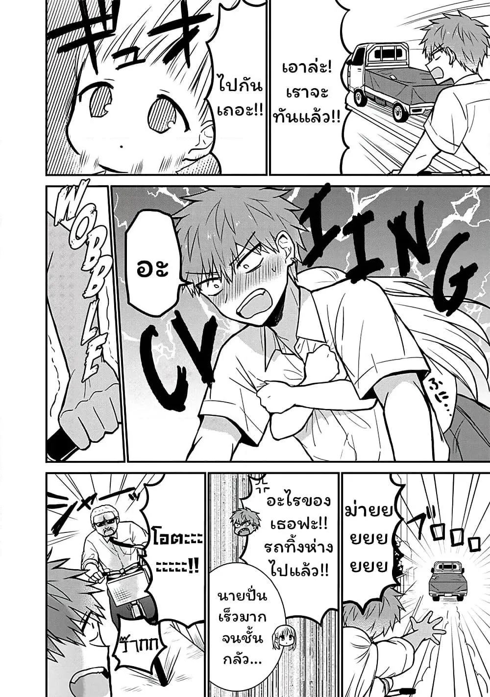 Manga-lc-com อ่านมังงะ อ่านการ์ตูน ออนไลน์ ฟรี Expressionless Kashiwada-san and Emotional Oota-kun ตอนที่ 1 2 3 4 5 6 7 8 9 10 11 12 13 14 ฟรี ไม่มีโฆษณา Manga-lc - อ่าน มังงะ อ่าน การ์ตูน ออนไลน์ อ่านมังงะ ฟรี