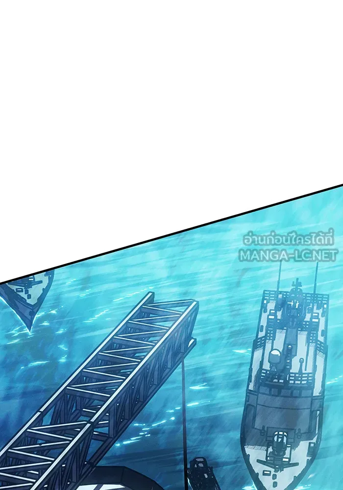 เกิดใหม่พร้อมพลังแห่งราชัน ตอนที่ 93 รูปที่ 138