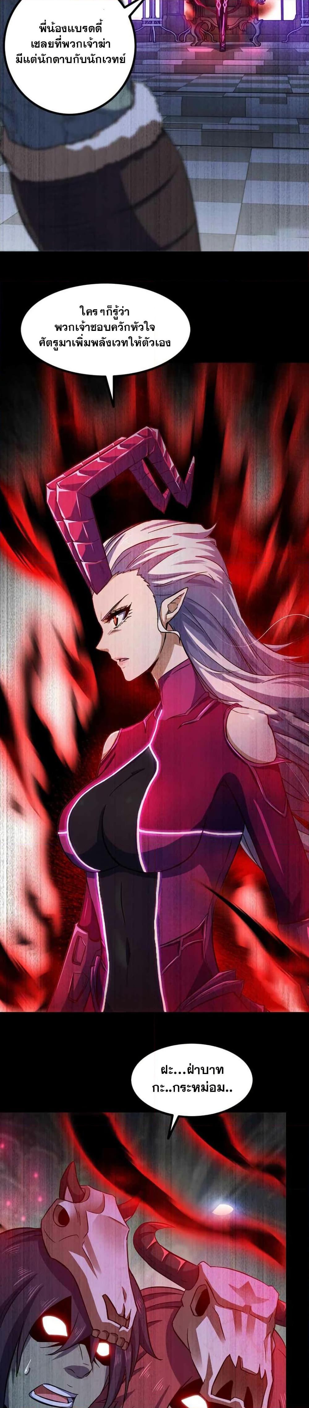 Manga-lc-com อ่านมังงะ อ่านการ์ตูน ออนไลน์ ฟรี My Wife is a Demon Queen ตอนที่ 1 2 3 4 5 6 7 8 9 10 11 12 13 14 ฟรี ไม่มีโฆษณา Manga-lc - อ่าน มังงะ อ่าน การ์ตูน ออนไลน์ อ่านมังงะ ฟรี