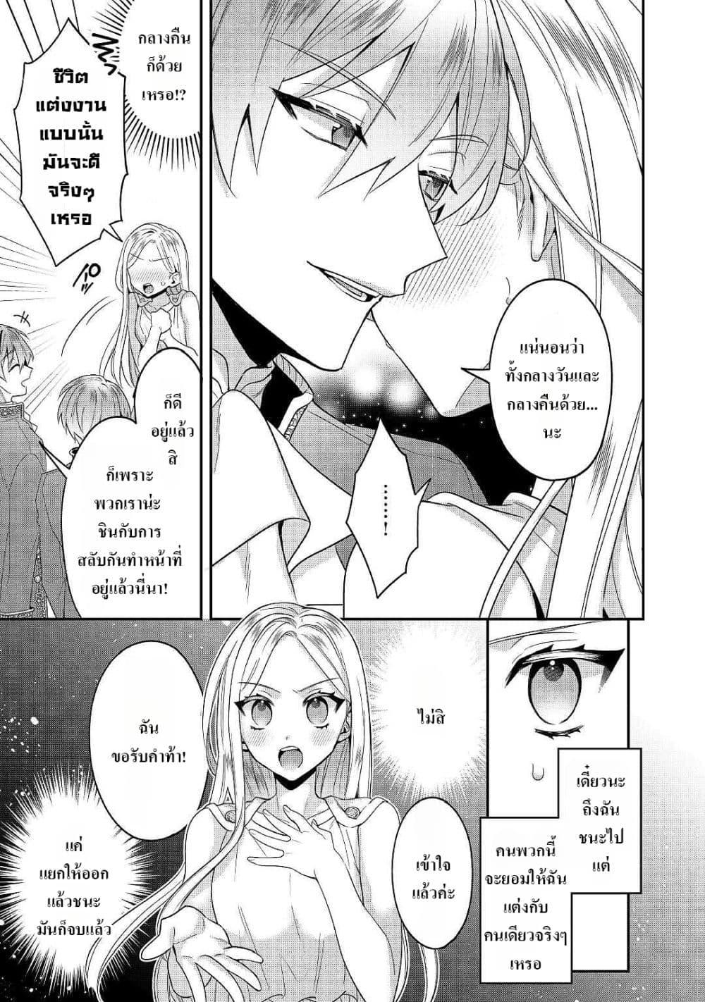 Manga-lc-com อ่านมังงะ อ่านการ์ตูน ออนไลน์ ฟรี Juukon Nante Okotowari! Zettai ni Futago no Ouji wo Miwakete misemasu! ตอนที่ 1 2 3 4 5 6 7 8 9 10 11 12 13 14 ฟรี ไม่มีโฆษณา Manga-lc - อ่าน มังงะ อ่าน การ์ตูน ออนไลน์ อ่านมังงะ ฟรี