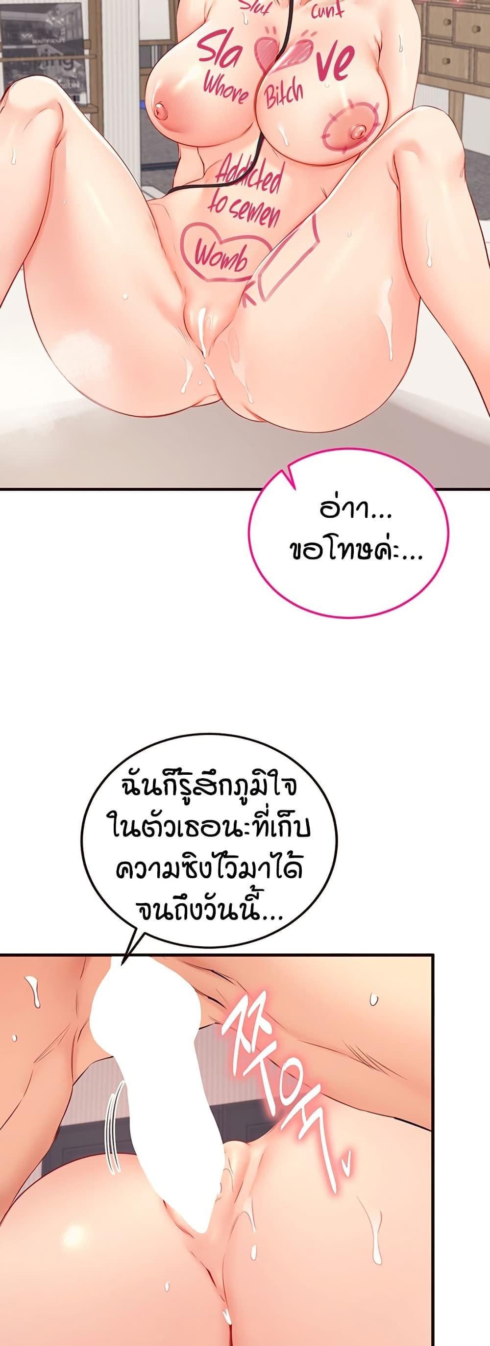 Doujin-Lc- อ่าน โดจิน มังฮวา เกาหลี ญี่ปุ่น จีน แปลไทย An Introduction to MILFs ตอนที่ 1 2 3 4 5 6 7 8 9 10 11 12 13 14 ฟรี ไม่มีโฆษณา อ่าน โดจิน Manhwa เกาหลี ญี่ปุ่น จีน เรามีครบ คัดมาให้เน้นๆ โดจิน 18+ รับประกันความฟินโดย  Doujin Lc
