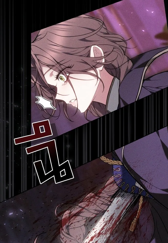 เหตุผลที่นางร้ายจับดาบ ตอนที่ 1 รูปที่ 79