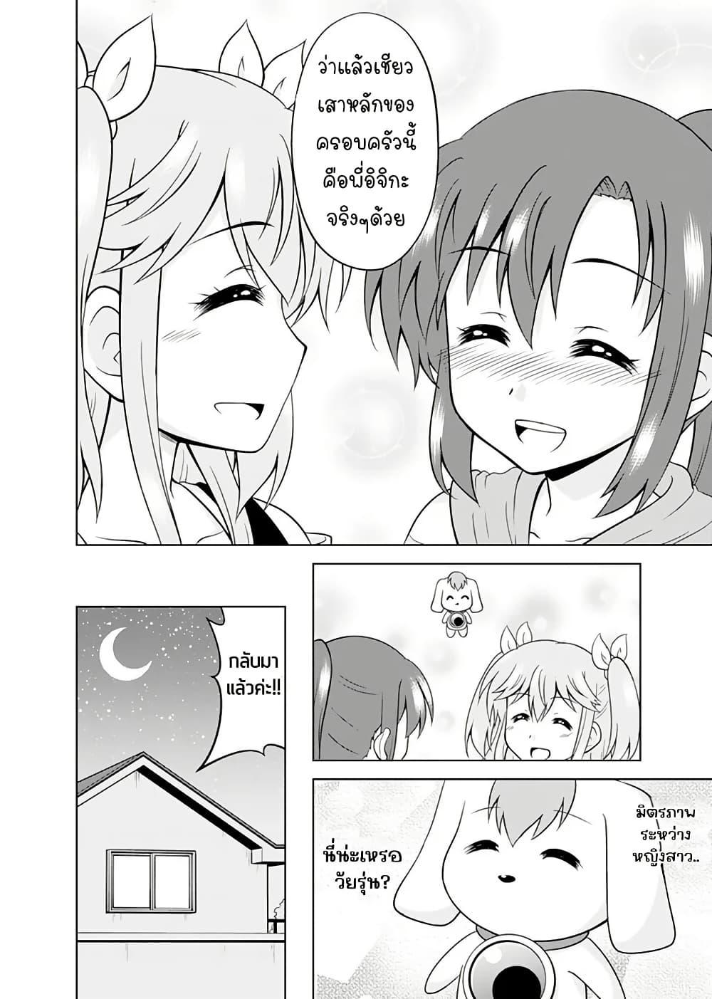 Manga-lc-com อ่านมังงะ อ่านการ์ตูน ออนไลน์ ฟรี Tadashi Ore wa Heroine Toshite ตอนที่ 1 2 3 4 5 6 7 8 9 10 11 12 13 14 ฟรี ไม่มีโฆษณา Manga-lc - อ่าน มังงะ อ่าน การ์ตูน ออนไลน์ อ่านมังงะ ฟรี