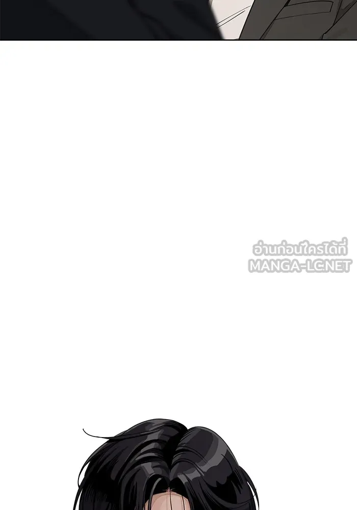 ความรักของอิซอบ ตอนที่ 56 รูปที่ 75