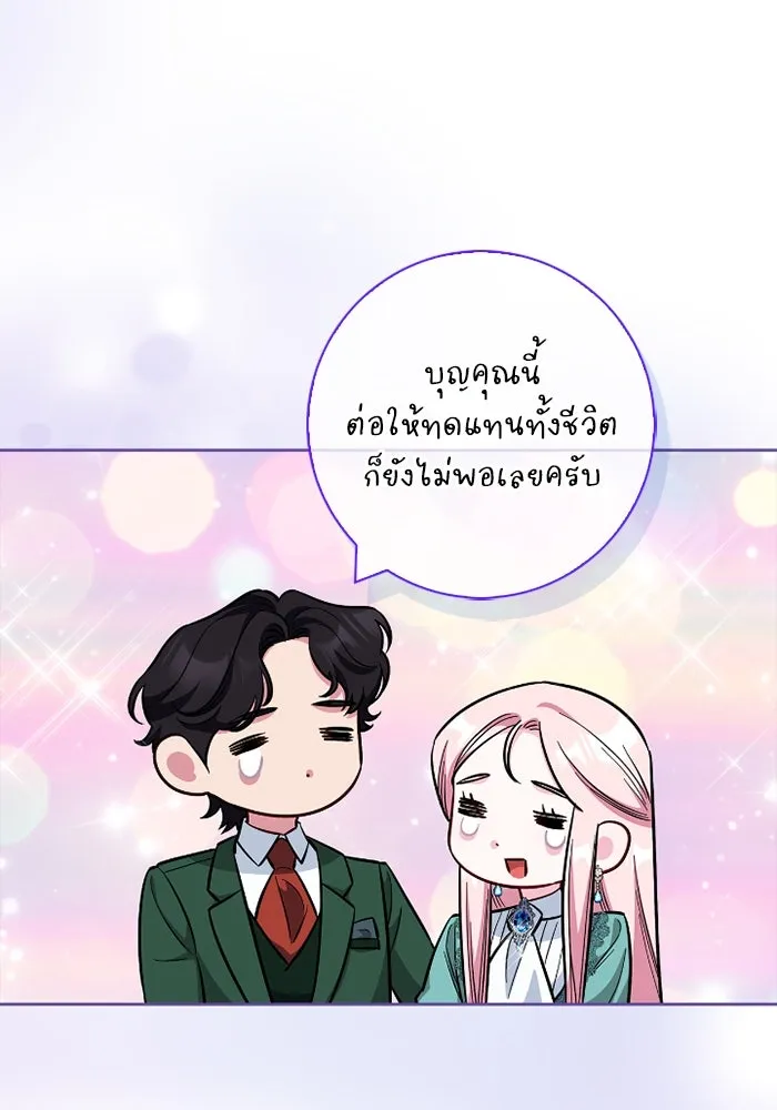 ฉันกลายเป็นแม่พระเอกนิยายจอมเสเพล ตอนที่ 80 (ตอนจบ) รูปที่ 110