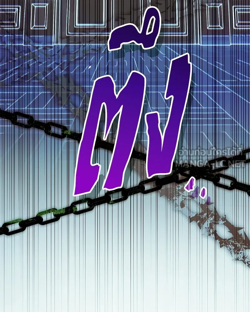 จุ๊บรัก คุณหมาป่า ตอนที่ 17 รูปที่ 126