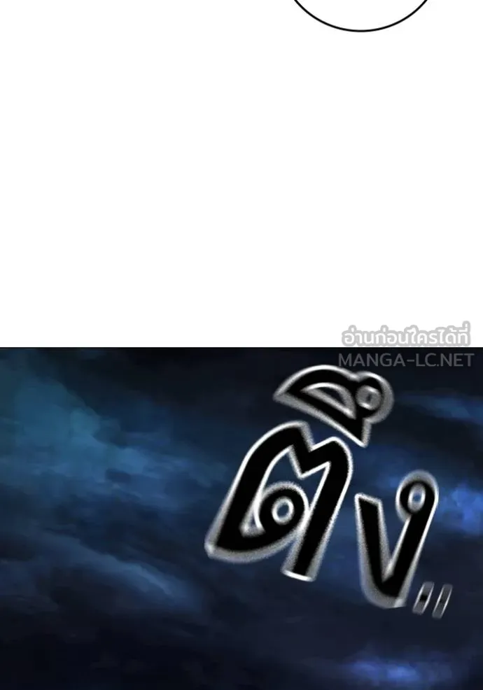 reality ตอนที่ 162 รูปที่ 4