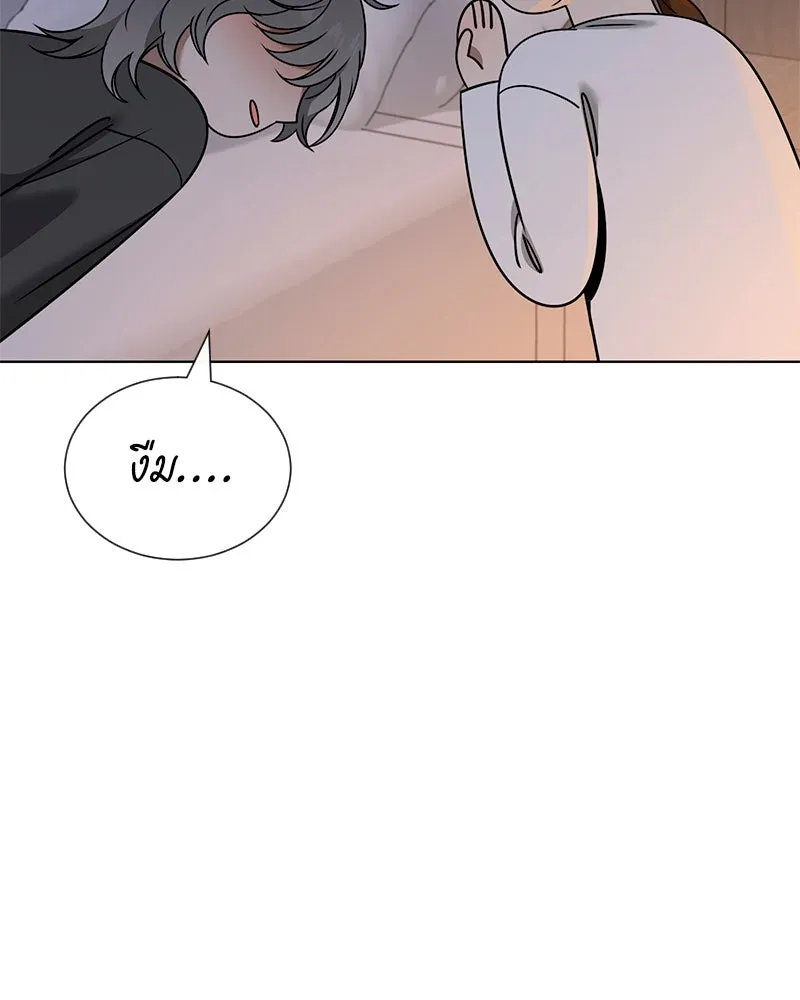 Level One Dreamersbrผู้ชนะรักนี้ต้องเป็น ตอนที่ 63 (ตอนพิเศษ 2) รูปที่ 20