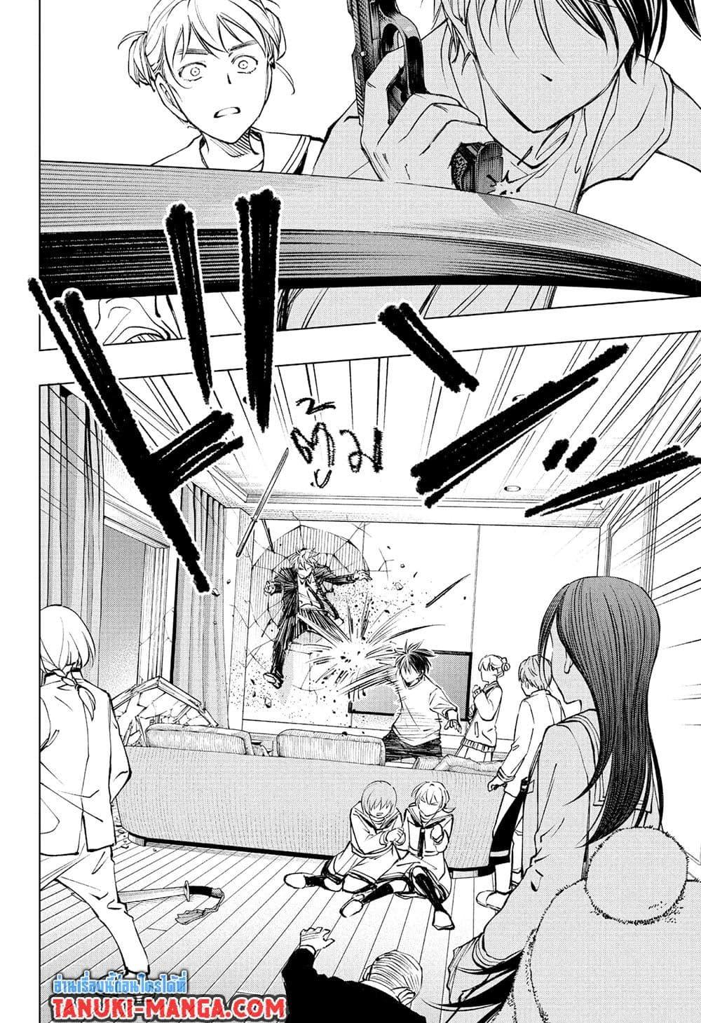 Manga-lc-com อ่านมังงะ อ่านการ์ตูน ออนไลน์ ฟรี Kill Blue ตอนที่ 1 2 3 4 5 6 7 8 9 10 11 12 13 14 ฟรี ไม่มีโฆษณา Manga-lc - อ่าน มังงะ อ่าน การ์ตูน ออนไลน์ อ่านมังงะ ฟรี