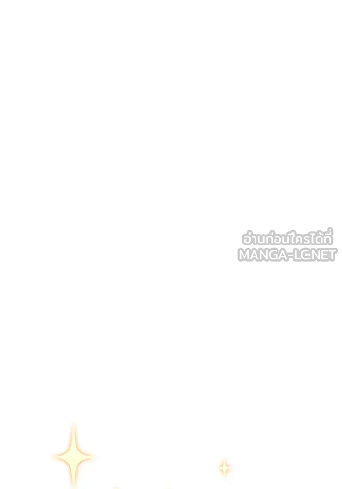 ผู้เล่นหน้าใหม่เลเวลแมกซ์ ตอนที่ 83 ประชุมผู้ถือหุ้นบริษัทรอยัลเพล รูปที่ 168