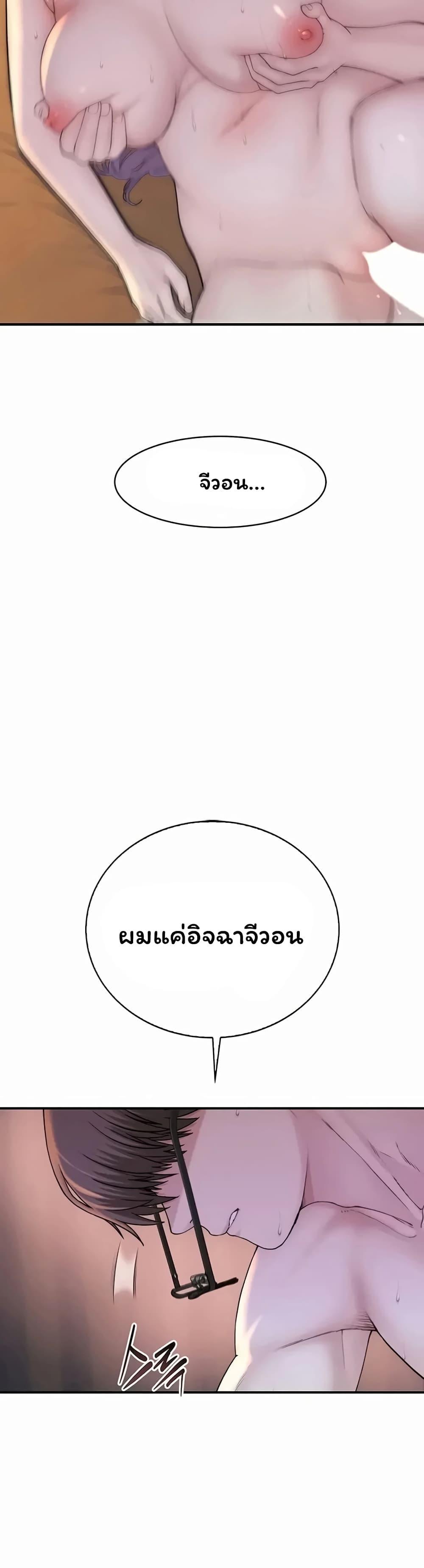 Doujin-Lc- อ่าน โดจิน มังฮวา เกาหลี ญี่ปุ่น จีน แปลไทย Scumbag ตอนที่ 1 2 3 4 5 6 7 8 9 10 11 12 13 14 ฟรี ไม่มีโฆษณา อ่าน โดจิน Manhwa เกาหลี ญี่ปุ่น จีน เรามีครบ คัดมาให้เน้นๆ โดจิน 18+ รับประกันความฟินโดย  Doujin Lc