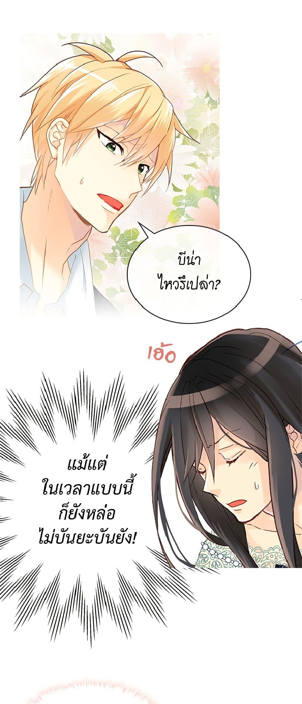 Manga-lc-com อ่านมังงะ อ่านการ์ตูน ออนไลน์ ฟรี Isekai Empress ตอนที่ 1 2 3 4 5 6 7 8 9 10 11 12 13 14 ฟรี ไม่มีโฆษณา Manga-lc - อ่าน มังงะ อ่าน การ์ตูน ออนไลน์ อ่านมังงะ ฟรี