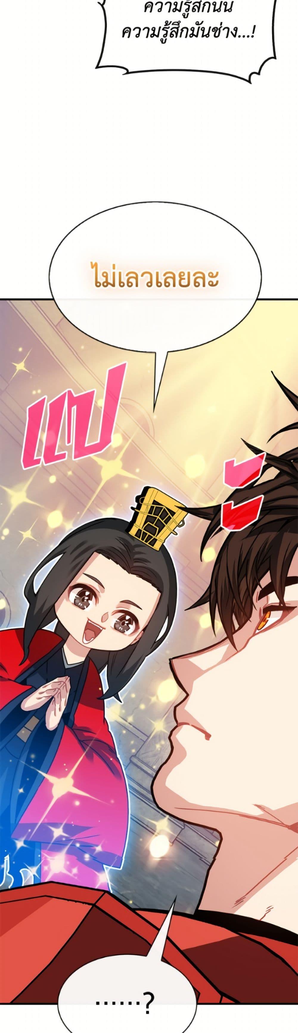 Manga-lc-com อ่านมังงะ อ่านการ์ตูน ออนไลน์ ฟรี SSS-Class Gacha Hunter ตอนที่ 1 2 3 4 5 6 7 8 9 10 11 12 13 14 ฟรี ไม่มีโฆษณา Manga-lc - อ่าน มังงะ อ่าน การ์ตูน ออนไลน์ อ่านมังงะ ฟรี