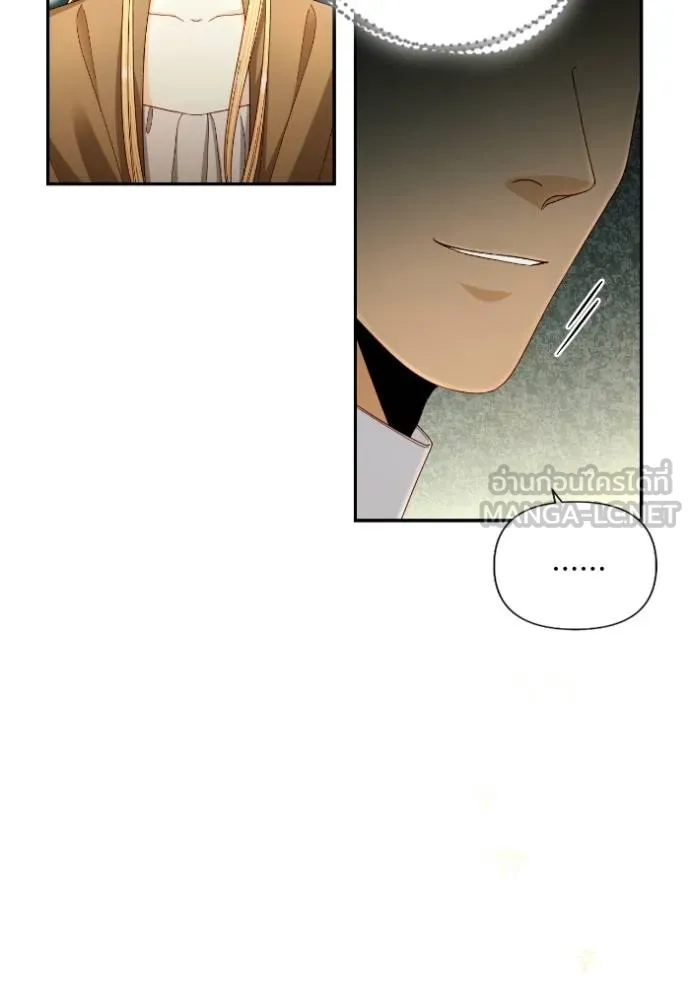 การแต่งงานครั้งใหม่ข ตอนที่ 194 รูปที่ 36