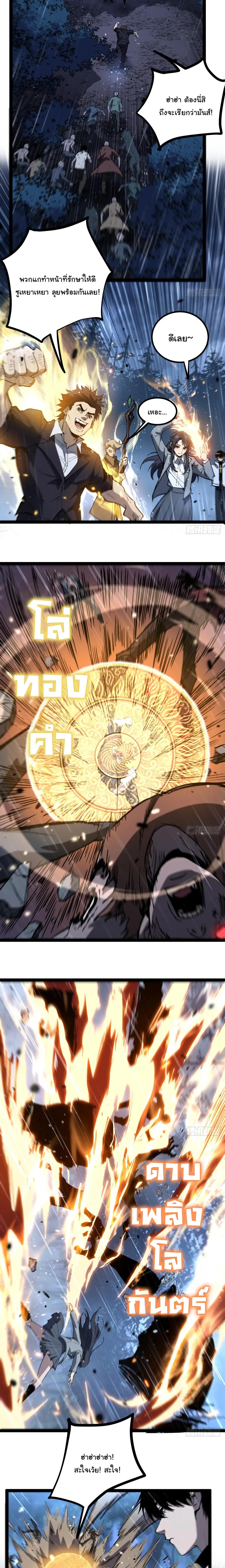 Manga-lc-com อ่านมังงะ อ่านการ์ตูน ออนไลน์ ฟรี My Healing Skill Can Copy Anything, so I Conquered the Abyss ตอนที่ 1 2 3 4 5 6 7 8 9 10 11 12 13 14 ฟรี ไม่มีโฆษณา Manga-lc - อ่าน มังงะ อ่าน การ์ตูน ออนไลน์ อ่านมังงะ ฟรี