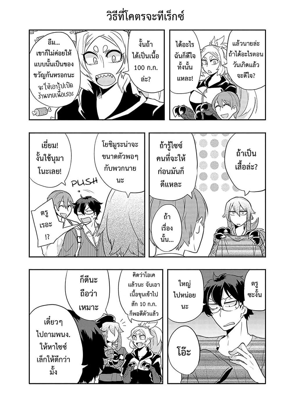 Manga-lc-com อ่านมังงะ อ่านการ์ตูน ออนไลน์ ฟรี T-REX na Kanojo ตอนที่ 1 2 3 4 5 6 7 8 9 10 11 12 13 14 ฟรี ไม่มีโฆษณา Manga-lc - อ่าน มังงะ อ่าน การ์ตูน ออนไลน์ อ่านมังงะ ฟรี