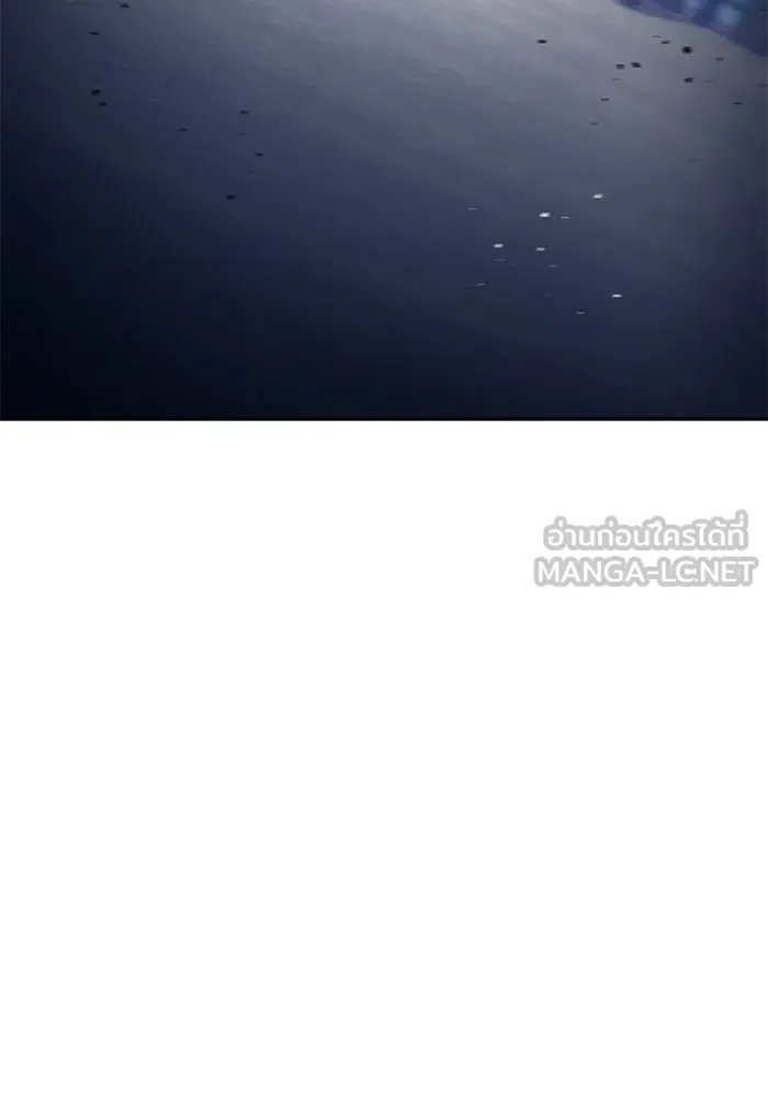 ครัวจอมเวท ตอนที่ 129 รูปที่ 111