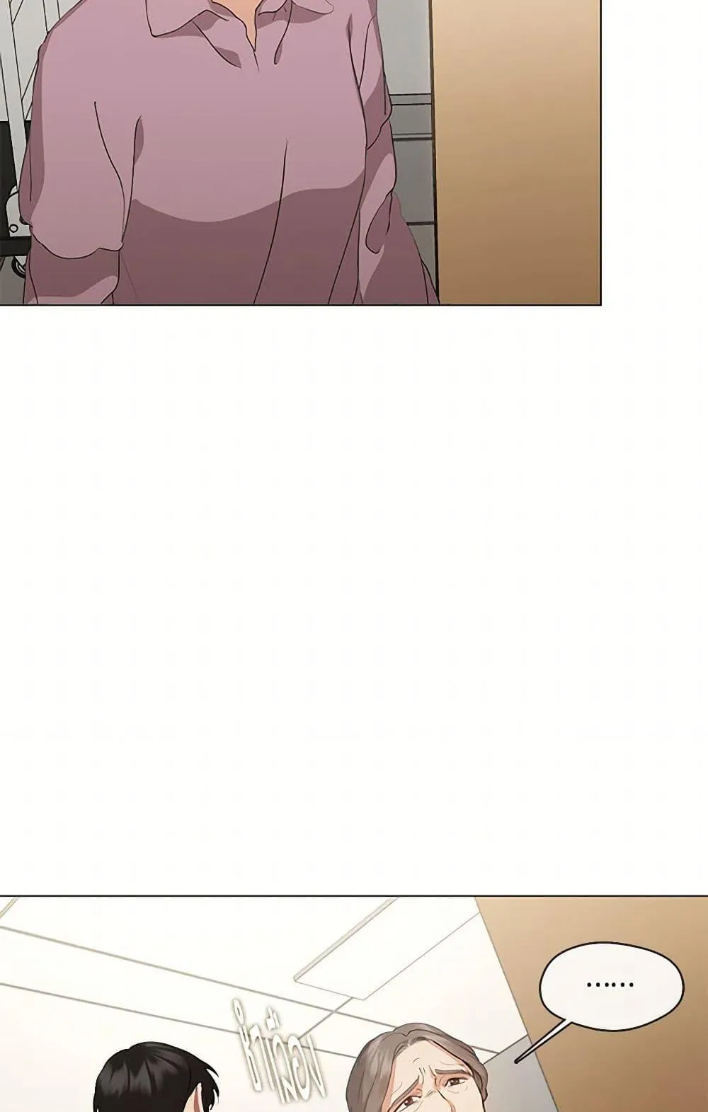 Afterlife Diner ร_านอาหารหล_งความตาย ตอนที่ ตอนที่ 60 รูปที่ 10