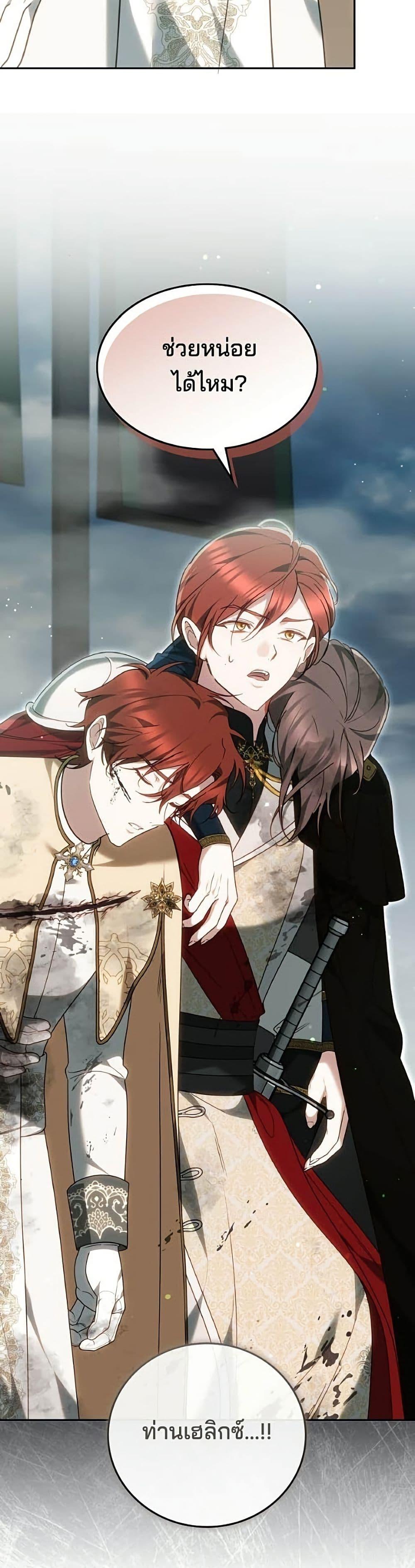 Manga-lc-com อ่านมังงะ อ่านการ์ตูน ออนไลน์ ฟรี The Reason Why the Villainess Picked up a Sword ตอนที่ 1 2 3 4 5 6 7 8 9 10 11 12 13 14 ฟรี ไม่มีโฆษณา Manga-lc - อ่าน มังงะ อ่าน การ์ตูน ออนไลน์ อ่านมังงะ ฟรี