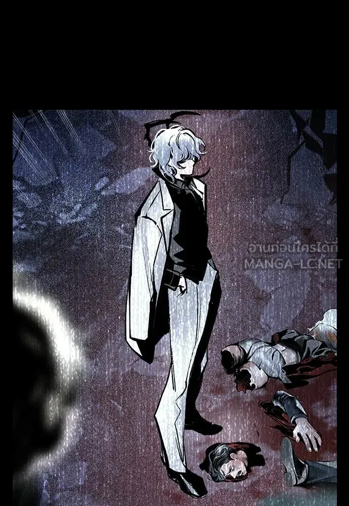 Jungle Juice ตอนที่ 177 รูปที่ 155