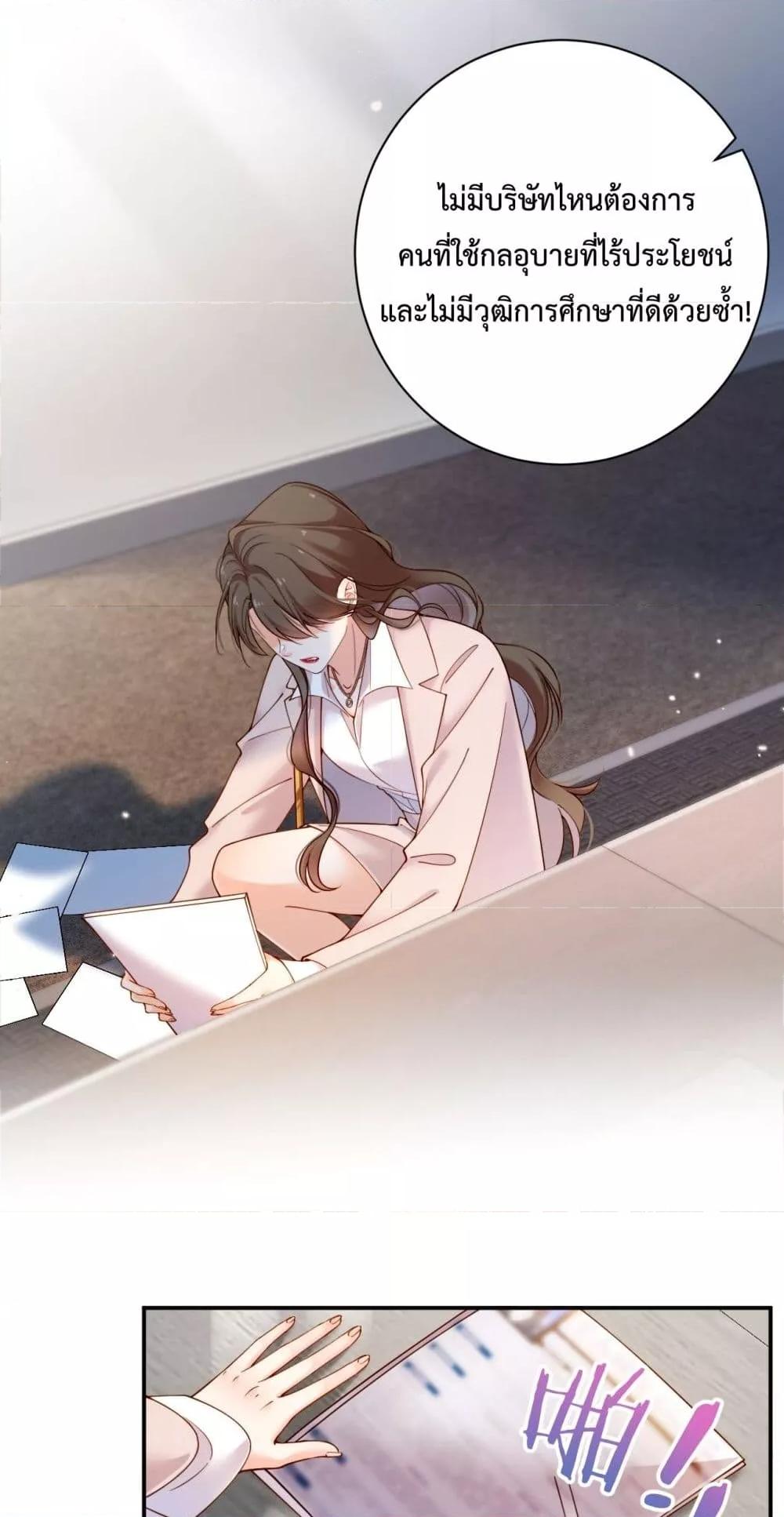 Manga-lc-com อ่านมังงะ อ่านการ์ตูน ออนไลน์ ฟรี IGotACuteKi ตอนที่ 1 2 3 4 5 6 7 8 9 10 11 12 13 14 ฟรี ไม่มีโฆษณา Manga-lc - อ่าน มังงะ อ่าน การ์ตูน ออนไลน์ อ่านมังงะ ฟรี