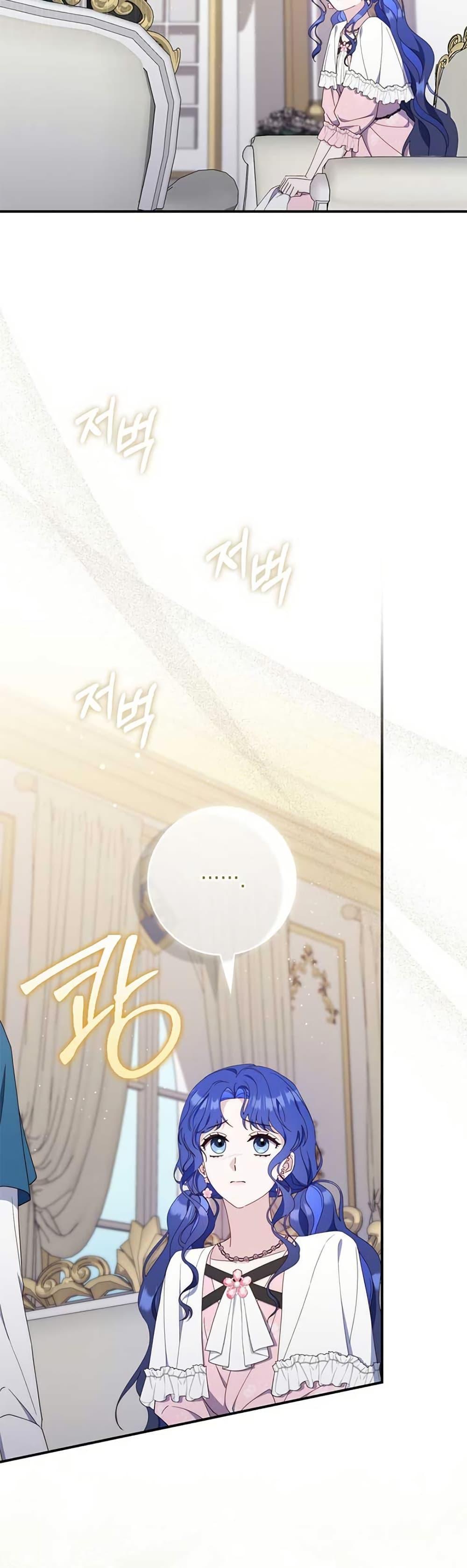 Manga-lc-com อ่านมังงะ อ่านการ์ตูน ออนไลน์ ฟรี My First Time as a Mother ตอนที่ 1 2 3 4 5 6 7 8 9 10 11 12 13 14 ฟรี ไม่มีโฆษณา Manga-lc - อ่าน มังงะ อ่าน การ์ตูน ออนไลน์ อ่านมังงะ ฟรี