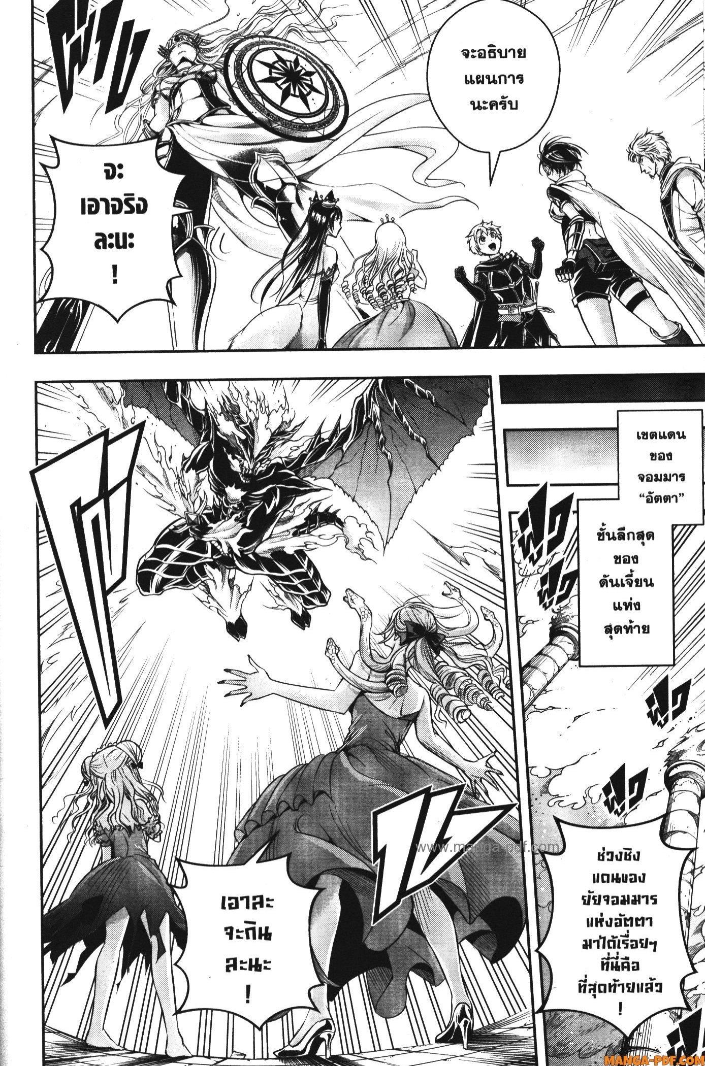 Manga-lc-com อ่านมังงะ อ่านการ์ตูน ออนไลน์ ฟรี Shitsugyou Kenja no Nariagari ตอนที่ 1 2 3 4 5 6 7 8 9 10 11 12 13 14 ฟรี ไม่มีโฆษณา Manga-lc - อ่าน มังงะ อ่าน การ์ตูน ออนไลน์ อ่านมังงะ ฟรี