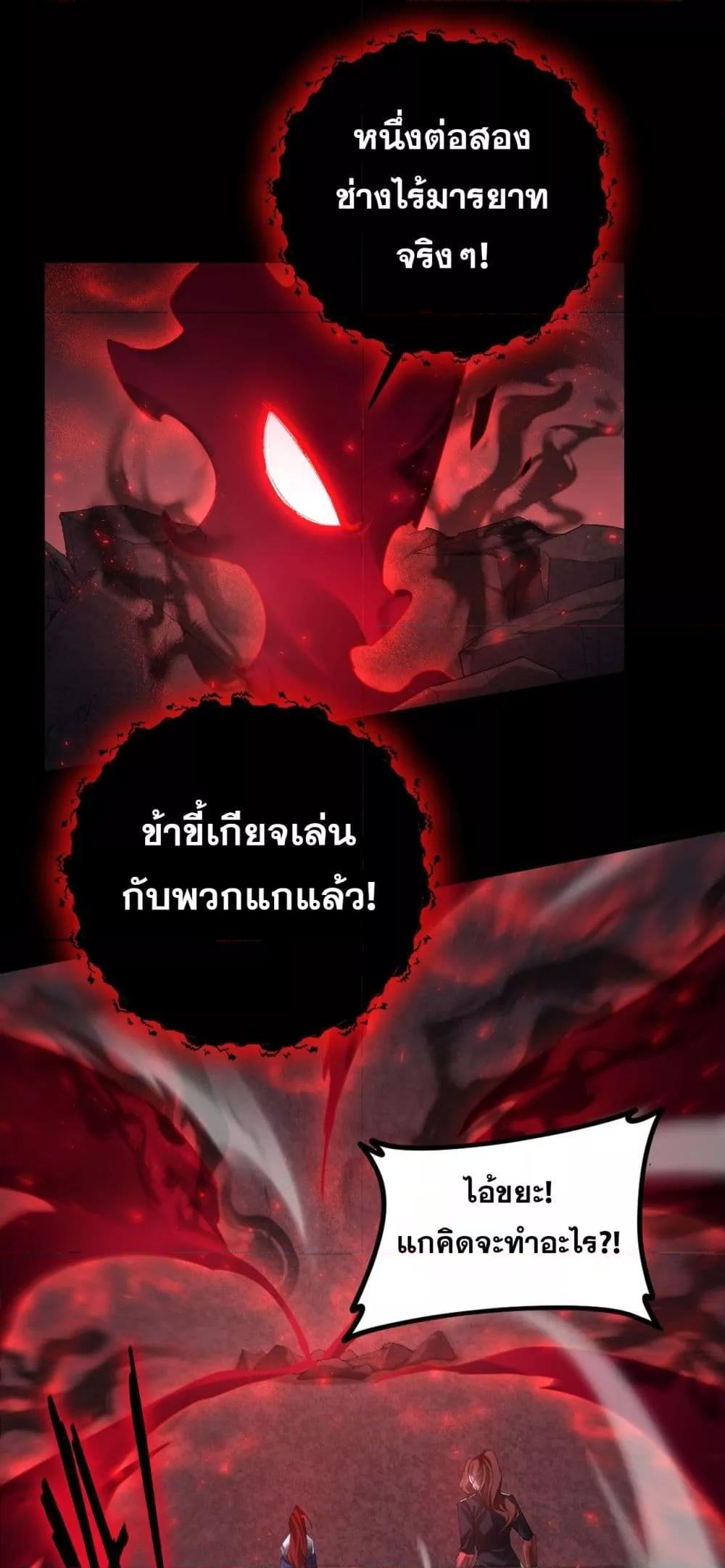 Manga-lc-com อ่านมังงะ อ่านการ์ตูน ออนไลน์ ฟรี SupremeZergLo ตอนที่ 1 2 3 4 5 6 7 8 9 10 11 12 13 14 ฟรี ไม่มีโฆษณา Manga-lc - อ่าน มังงะ อ่าน การ์ตูน ออนไลน์ อ่านมังงะ ฟรี