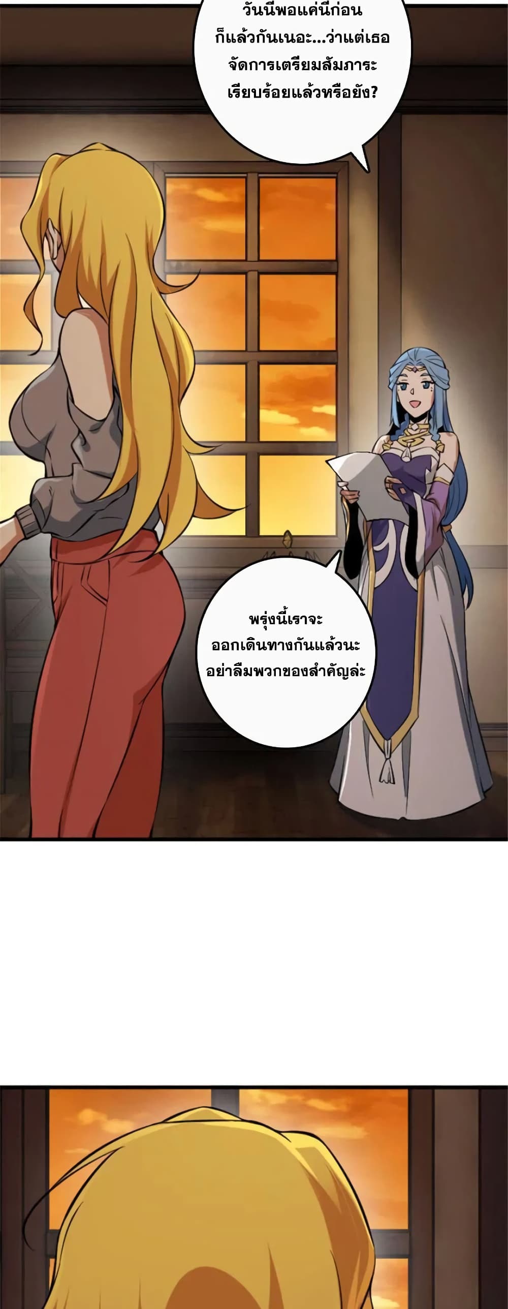Manga-lc-com อ่านมังงะ อ่านการ์ตูน ออนไลน์ ฟรี Release That Witch ตอนที่ 1 2 3 4 5 6 7 8 9 10 11 12 13 14 ฟรี ไม่มีโฆษณา Manga-lc - อ่าน มังงะ อ่าน การ์ตูน ออนไลน์ อ่านมังงะ ฟรี