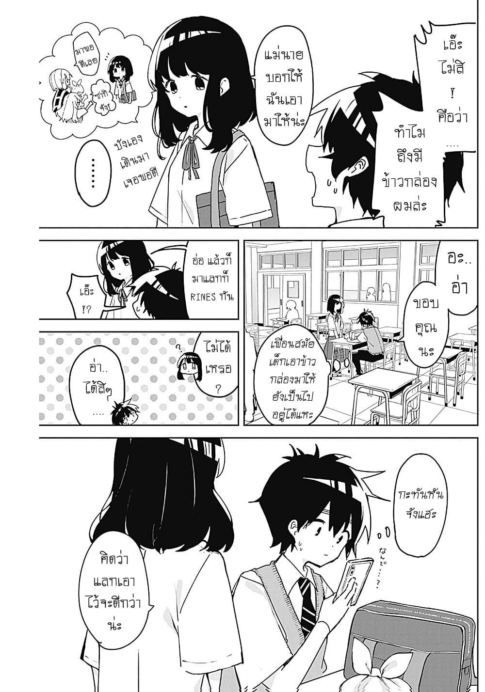 Manga-lc-com อ่านมังงะ อ่านการ์ตูน ออนไลน์ ฟรี Osananananajimi ตอนที่ 1 2 3 4 5 6 7 8 9 10 11 12 13 14 ฟรี ไม่มีโฆษณา Manga-lc - อ่าน มังงะ อ่าน การ์ตูน ออนไลน์ อ่านมังงะ ฟรี