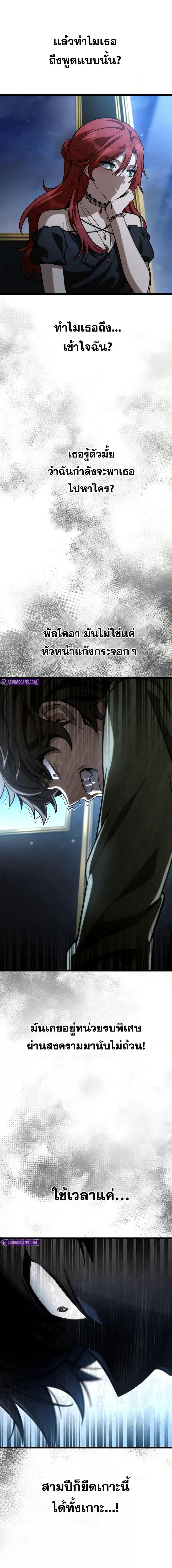 Manga-lc-com อ่านมังงะ อ่านการ์ตูน ออนไลน์ ฟรี InfiniteMage ตอนที่ 1 2 3 4 5 6 7 8 9 10 11 12 13 14 ฟรี ไม่มีโฆษณา Manga-lc - อ่าน มังงะ อ่าน การ์ตูน ออนไลน์ อ่านมังงะ ฟรี