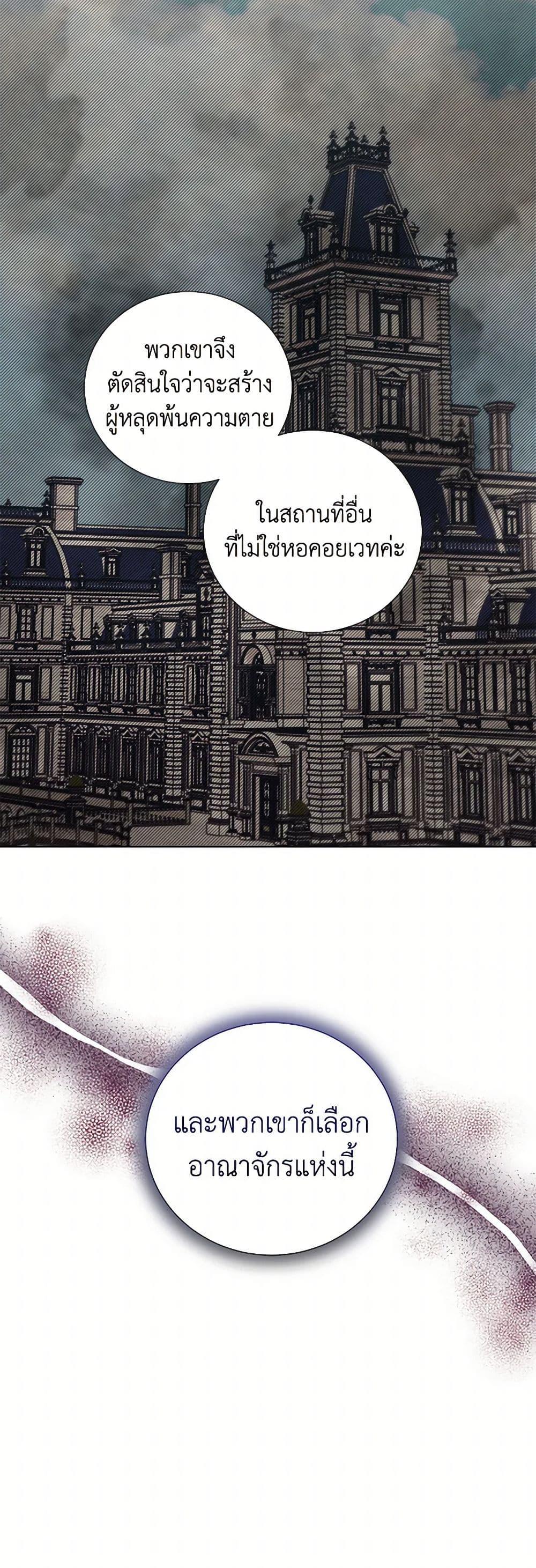 Manga-lc-com อ่านมังงะ อ่านการ์ตูน ออนไลน์ ฟรี To My Beloved Foe ตอนที่ 1 2 3 4 5 6 7 8 9 10 11 12 13 14 ฟรี ไม่มีโฆษณา Manga-lc - อ่าน มังงะ อ่าน การ์ตูน ออนไลน์ อ่านมังงะ ฟรี