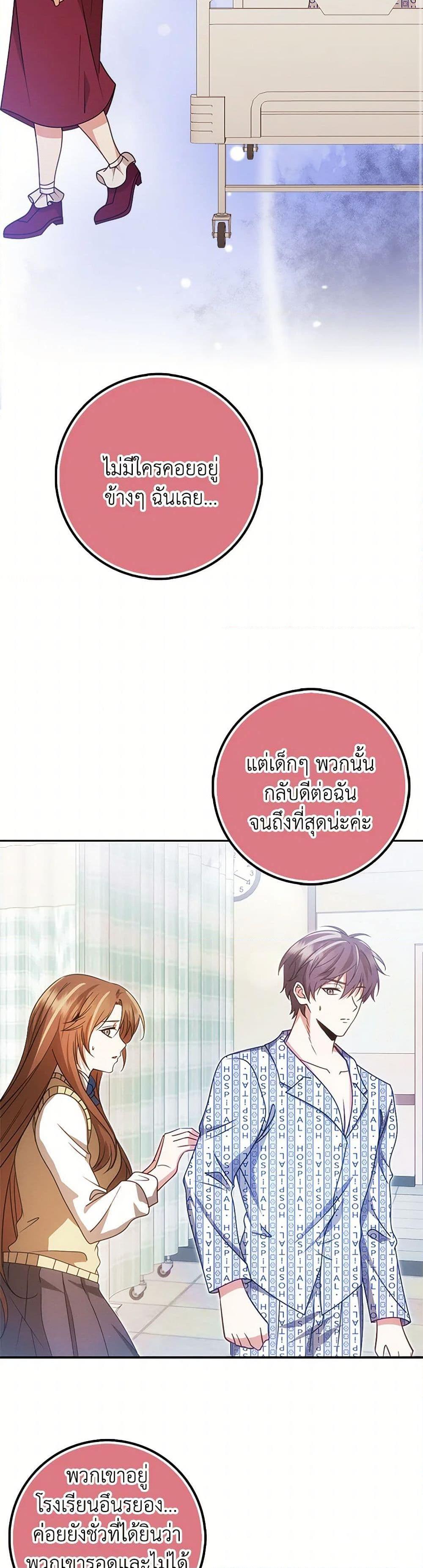 Manga-lc-com อ่านมังงะ อ่านการ์ตูน ออนไลน์ ฟรี The Dungeon’s Dying S-Class Lady ตอนที่ 1 2 3 4 5 6 7 8 9 10 11 12 13 14 ฟรี ไม่มีโฆษณา Manga-lc - อ่าน มังงะ อ่าน การ์ตูน ออนไลน์ อ่านมังงะ ฟรี