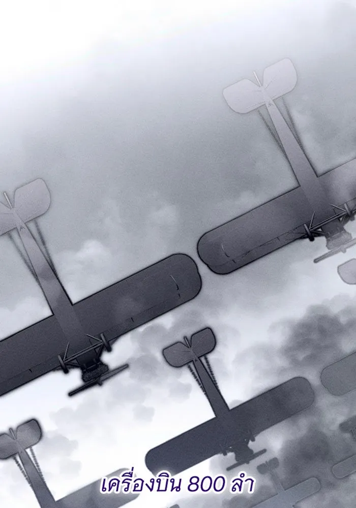 จำเลยหัวใจ ตอนที่ 35 รูปที่ 100