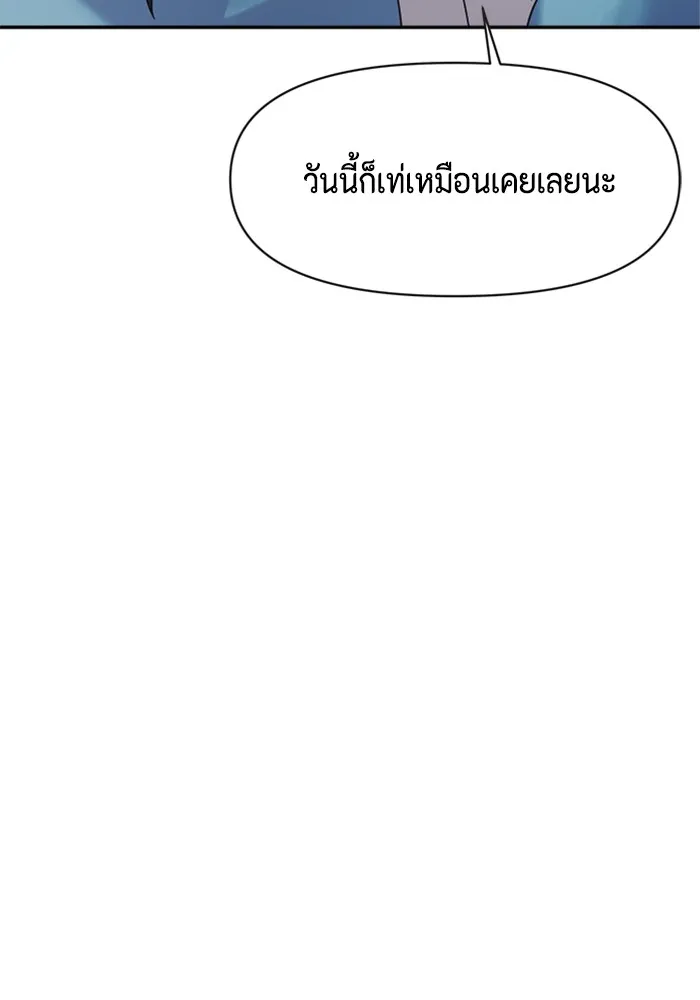 Couple Breaker ตอนที่ 1 รูปที่ 31