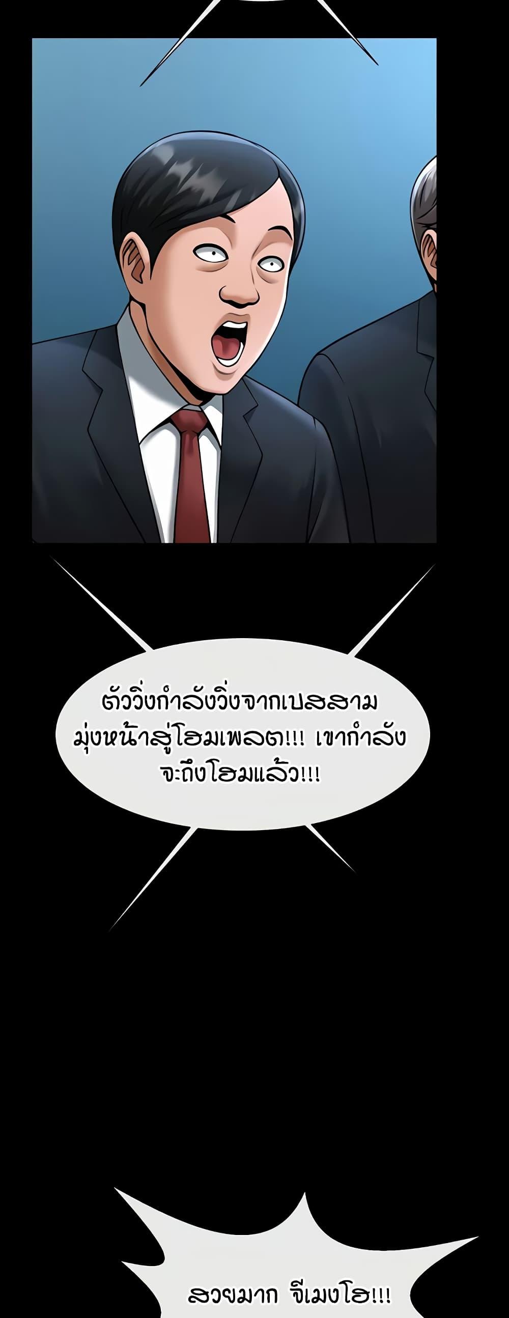 Doujin-Lc- อ่าน โดจิน มังฮวา เกาหลี ญี่ปุ่น จีน แปลไทย The Cheat Hitter ตอนที่ 1 2 3 4 5 6 7 8 9 10 11 12 13 14 ฟรี ไม่มีโฆษณา อ่าน โดจิน Manhwa เกาหลี ญี่ปุ่น จีน เรามีครบ คัดมาให้เน้นๆ โดจิน 18+ รับประกันความฟินโดย  Doujin Lc