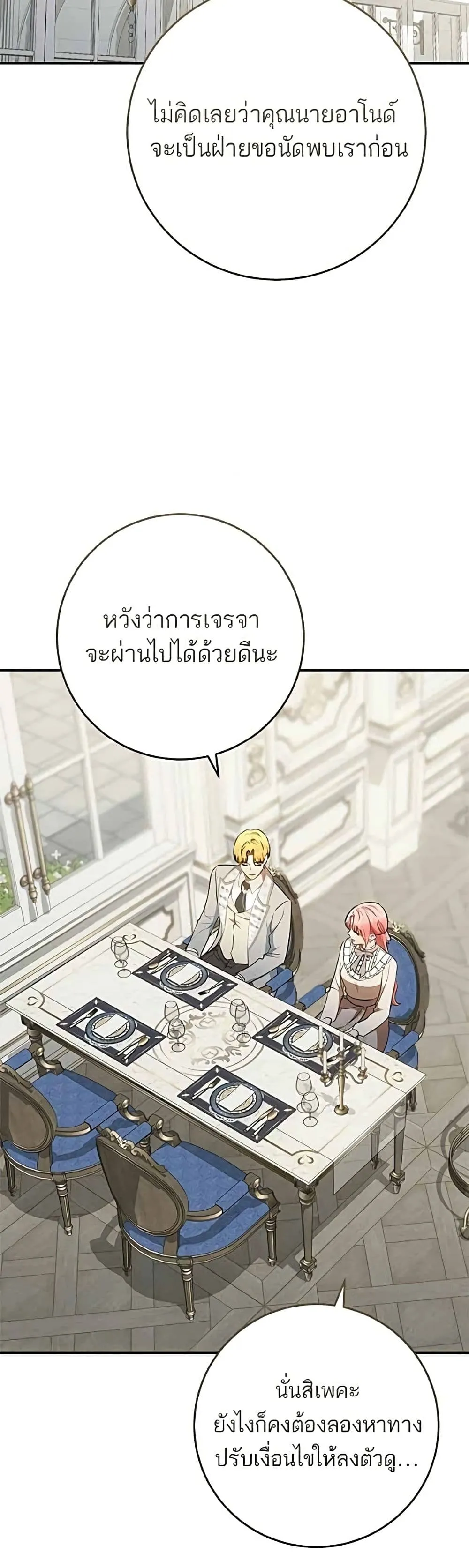 Manga-lc-com อ่านมังงะ อ่านการ์ตูน ออนไลน์ ฟรี My Husband Was Stolen Twice – อยากได้ ก็เอาไป ตอนที่ 1 2 3 4 5 6 7 8 9 10 11 12 13 14 ฟรี ไม่มีโฆษณา Manga-lc - อ่าน มังงะ อ่าน การ์ตูน ออนไลน์ อ่านมังงะ ฟรี