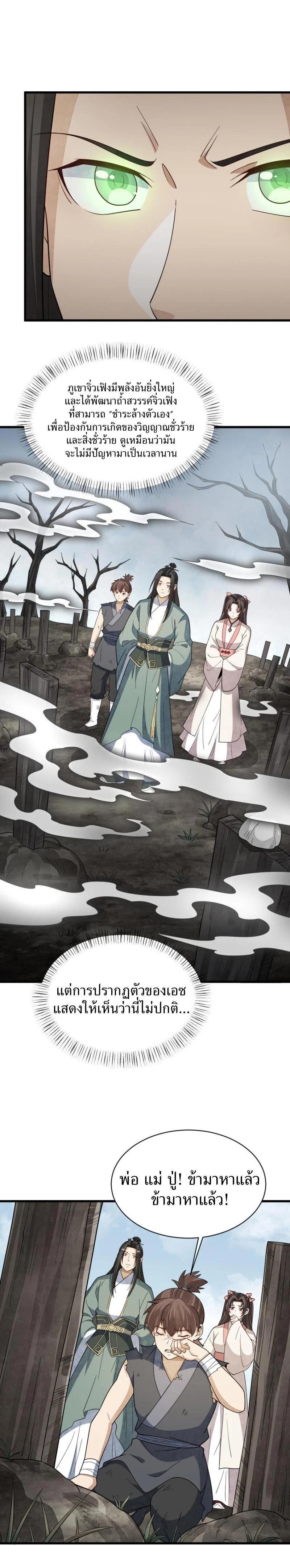 Manga-lc-com อ่านมังงะ อ่านการ์ตูน ออนไลน์ ฟรี Lan Ke Qi Yuan ตอนที่ 1 2 3 4 5 6 7 8 9 10 11 12 13 14 ฟรี ไม่มีโฆษณา Manga-lc - อ่าน มังงะ อ่าน การ์ตูน ออนไลน์ อ่านมังงะ ฟรี