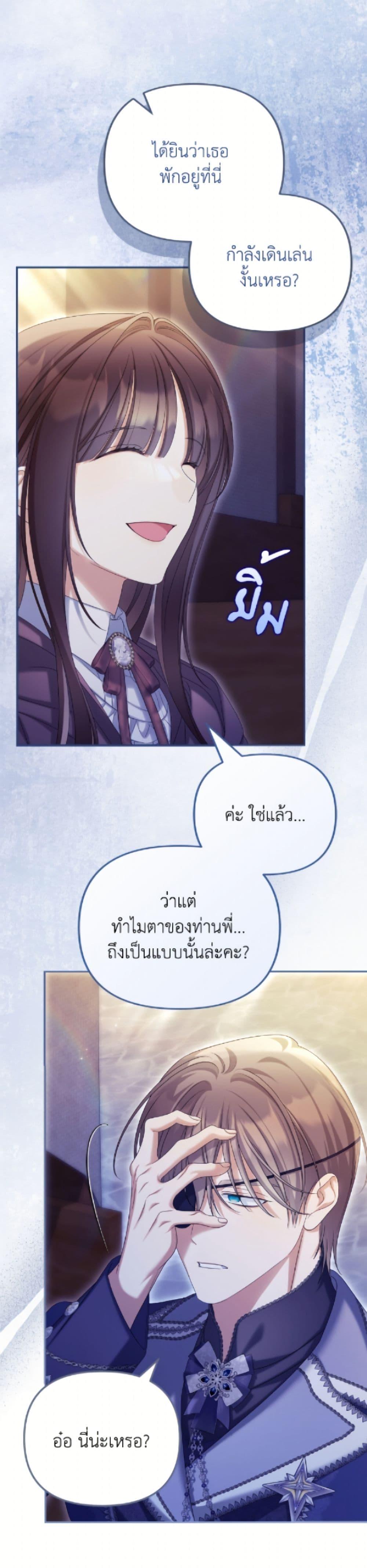 Manga-lc-com อ่านมังงะ อ่านการ์ตูน ออนไลน์ ฟรี Why Are You Obsessed With Your Fake Wife ตอนที่ 1 2 3 4 5 6 7 8 9 10 11 12 13 14 ฟรี ไม่มีโฆษณา Manga-lc - อ่าน มังงะ อ่าน การ์ตูน ออนไลน์ อ่านมังงะ ฟรี