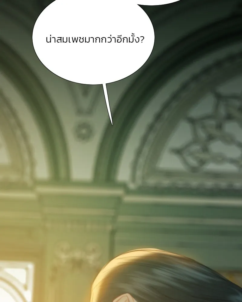 เซเรน่า ตอนที่ 57 รูปที่ 85