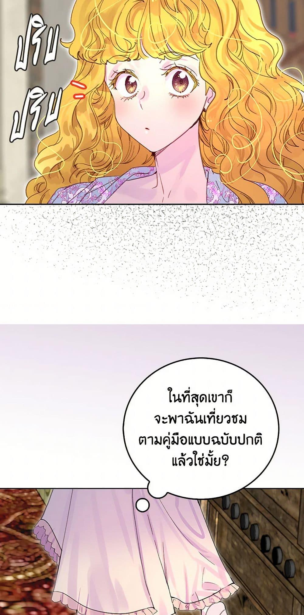 Manga-lc-com อ่านมังงะ อ่านการ์ตูน ออนไลน์ ฟรี Miss Not-So Sidekick ตอนที่ 1 2 3 4 5 6 7 8 9 10 11 12 13 14 ฟรี ไม่มีโฆษณา Manga-lc - อ่าน มังงะ อ่าน การ์ตูน ออนไลน์ อ่านมังงะ ฟรี
