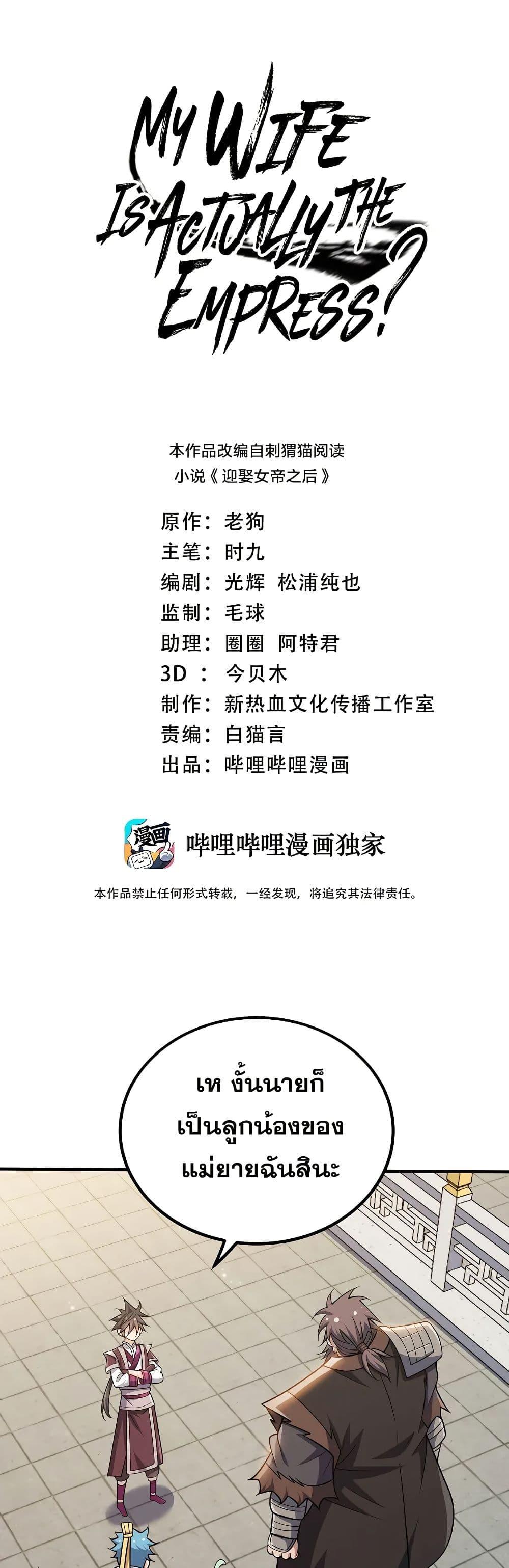 Manga-lc-com อ่านมังงะ อ่านการ์ตูน ออนไลน์ ฟรี My Wife is Actually the Future Tyrant Empress ตอนที่ 1 2 3 4 5 6 7 8 9 10 11 12 13 14 ฟรี ไม่มีโฆษณา Manga-lc - อ่าน มังงะ อ่าน การ์ตูน ออนไลน์ อ่านมังงะ ฟรี