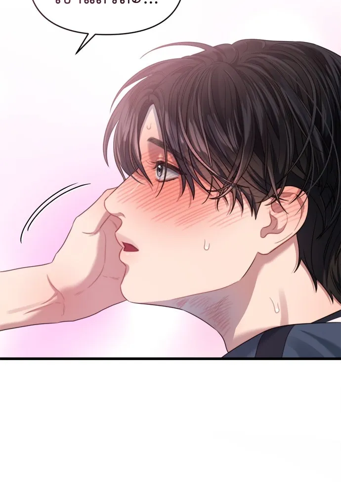 ปรารถนารักอันงดงาม ตอนที่ 53 รูปที่ 53