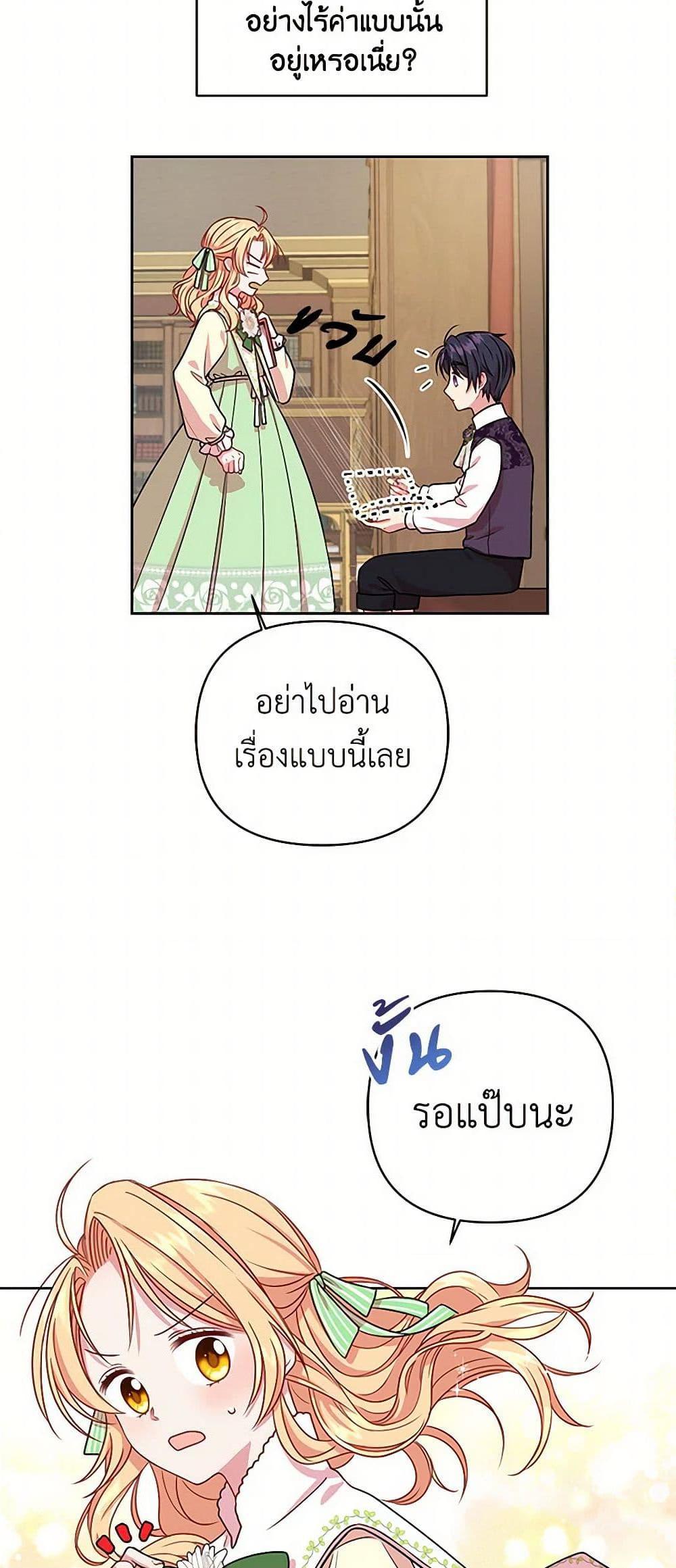 Manga-lc-com อ่านมังงะ อ่านการ์ตูน ออนไลน์ ฟรี My BFF is a Tyrant in Training ตอนที่ 1 2 3 4 5 6 7 8 9 10 11 12 13 14 ฟรี ไม่มีโฆษณา Manga-lc - อ่าน มังงะ อ่าน การ์ตูน ออนไลน์ อ่านมังงะ ฟรี