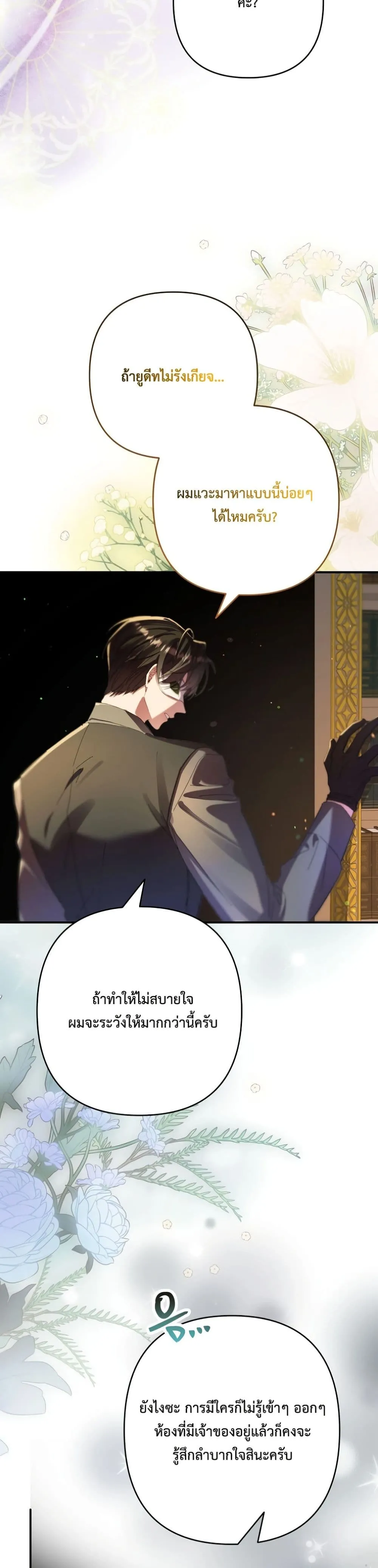 Manga-lc-com อ่านมังงะ อ่านการ์ตูน ออนไลน์ ฟรี I Faked a Pregnancy, but My Husband Returned ตอนที่ 1 2 3 4 5 6 7 8 9 10 11 12 13 14 ฟรี ไม่มีโฆษณา Manga-lc - อ่าน มังงะ อ่าน การ์ตูน ออนไลน์ อ่านมังงะ ฟรี