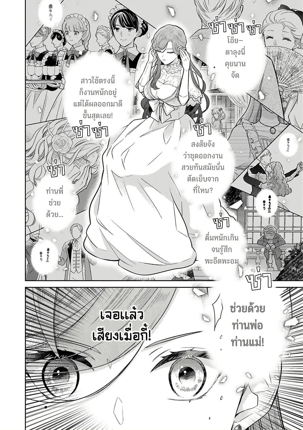Manga-lc-com อ่านมังงะ อ่านการ์ตูน ออนไลน์ ฟรี Satori Reijou no Misukasenai Kanjou ตอนที่ 1 2 3 4 5 6 7 8 9 10 11 12 13 14 ฟรี ไม่มีโฆษณา Manga-lc - อ่าน มังงะ อ่าน การ์ตูน ออนไลน์ อ่านมังงะ ฟรี