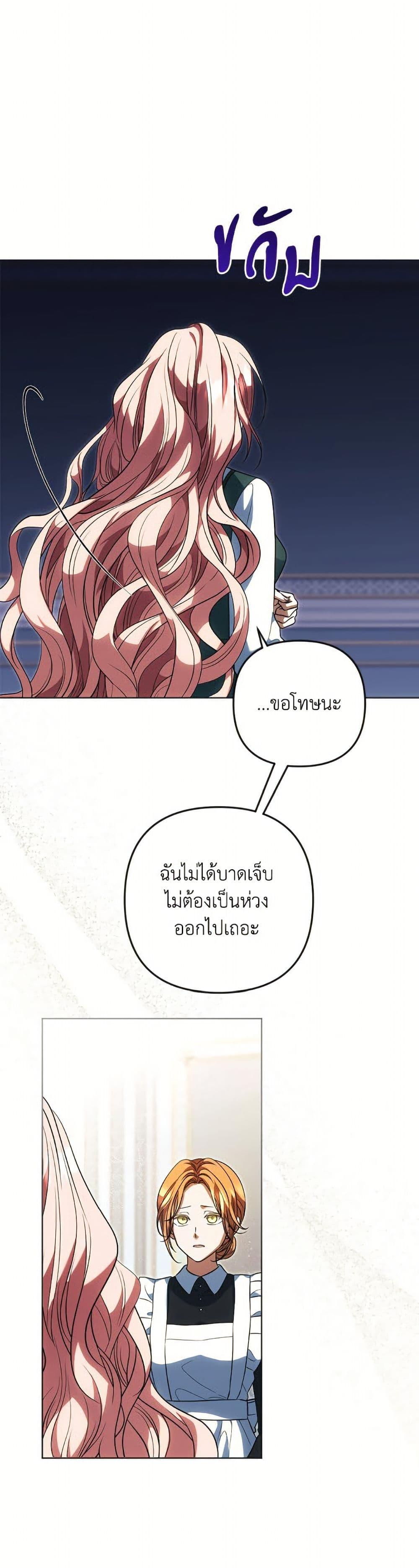 Manga-lc-com อ่านมังงะ อ่านการ์ตูน ออนไลน์ ฟรี You Awakened while I Was Dead ตอนที่ 1 2 3 4 5 6 7 8 9 10 11 12 13 14 ฟรี ไม่มีโฆษณา Manga-lc - อ่าน มังงะ อ่าน การ์ตูน ออนไลน์ อ่านมังงะ ฟรี