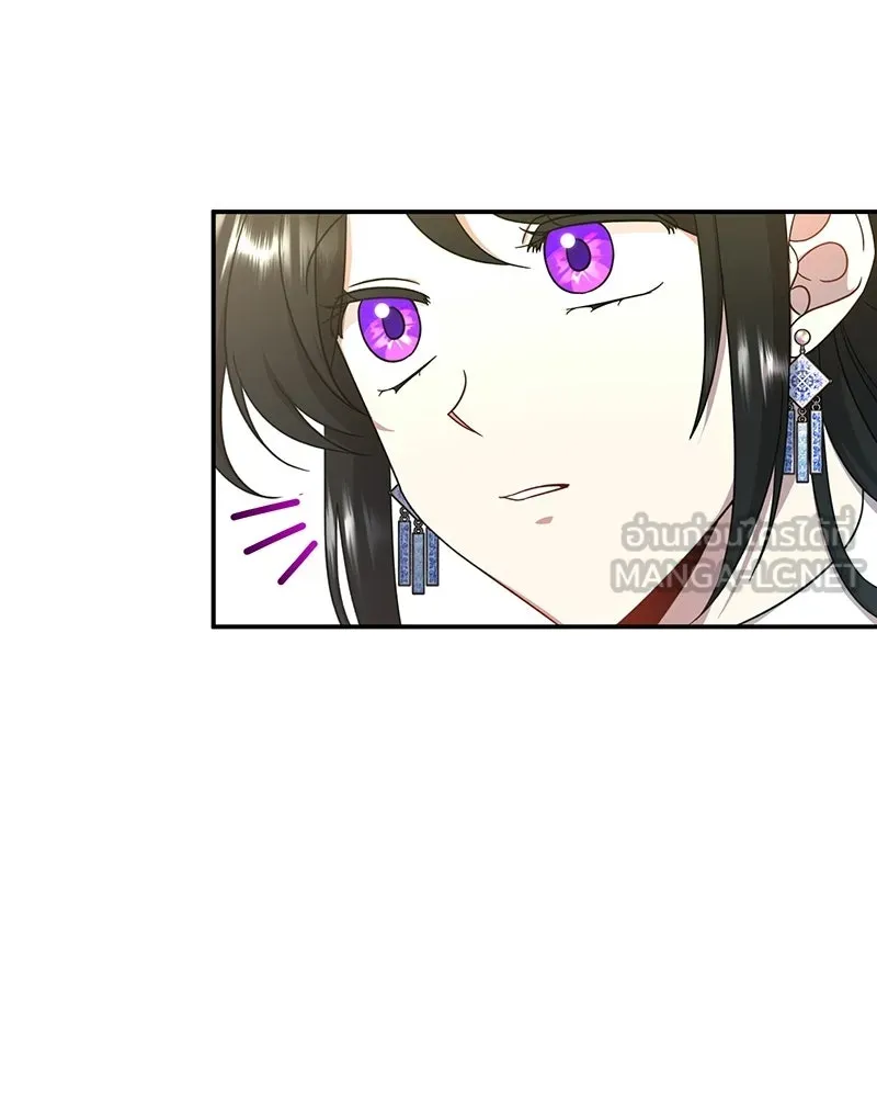 ภารกิจไล่ตามลุค บีเชล ตอนที่ 6 รูปที่ 3