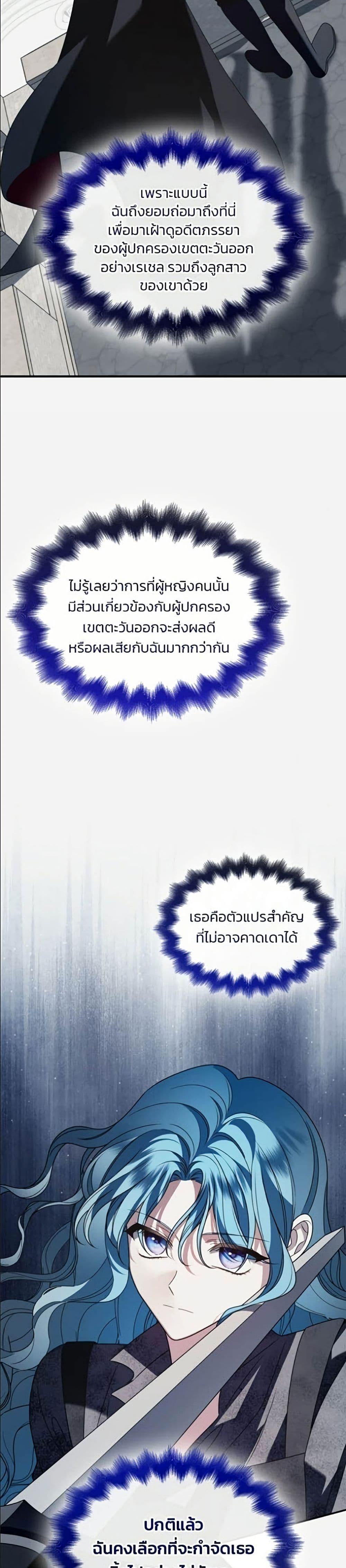 Manga-lc-com อ่านมังงะ อ่านการ์ตูน ออนไลน์ ฟรี Noble in Name, Vulgar at Heart ตอนที่ 1 2 3 4 5 6 7 8 9 10 11 12 13 14 ฟรี ไม่มีโฆษณา Manga-lc - อ่าน มังงะ อ่าน การ์ตูน ออนไลน์ อ่านมังงะ ฟรี
