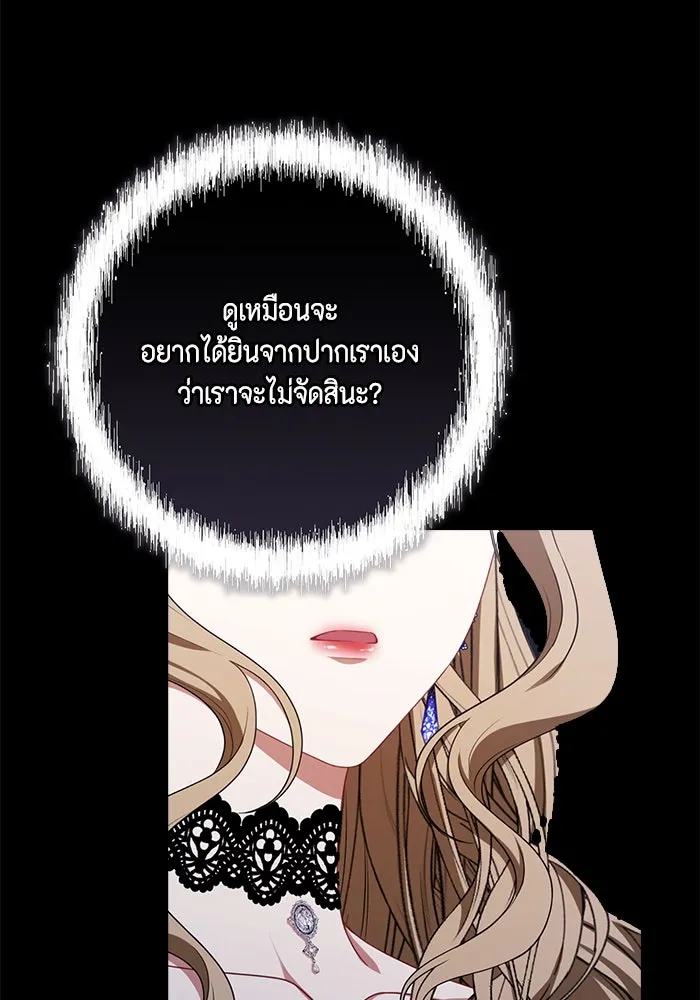 ละครชีวิตลิขิตรัก ตอนที่ 21 รูปที่ 28